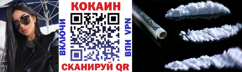 Купить где  Камбарка  КОКАИН 98% 