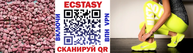 Экстази Дубай Камбарка