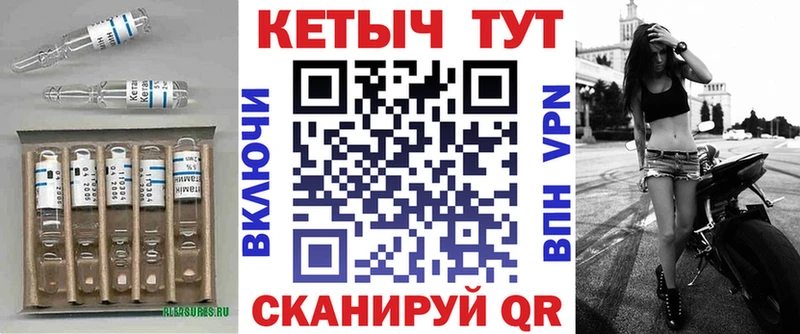 Кетамин VHQ  Купить где  Камбарка 