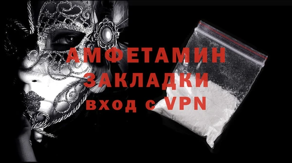каннабис Новокубанск