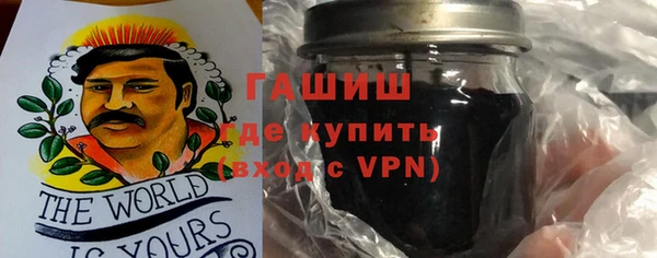 каннабис Новокубанск