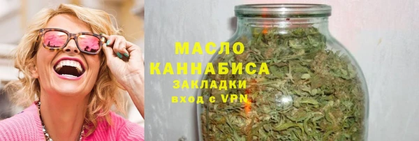 шишки Нязепетровск