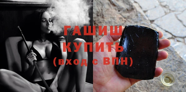 таблы Новозыбков