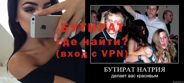 каннабис Новокубанск