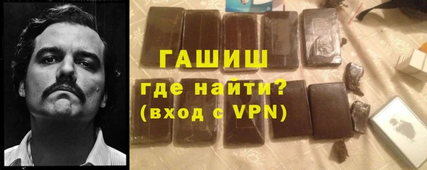 мефедрон мука Нягань