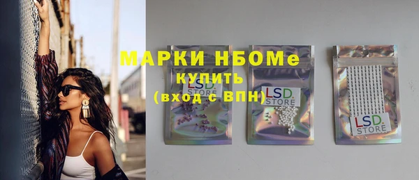 таблы Новозыбков