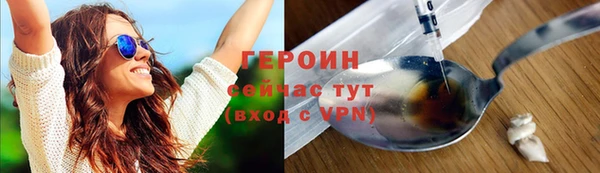 мефедрон мука Нягань