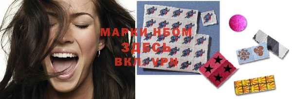 мефедрон мука Нягань
