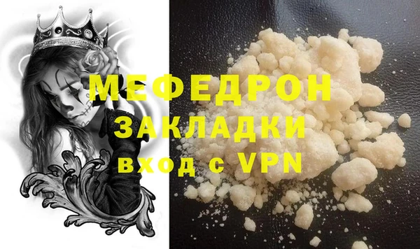 шишки Новодвинск