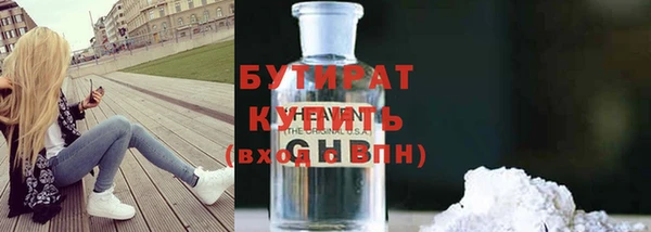 шишки Нязепетровск