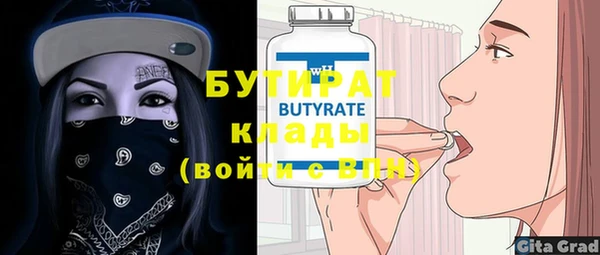 мефедрон мука Нягань