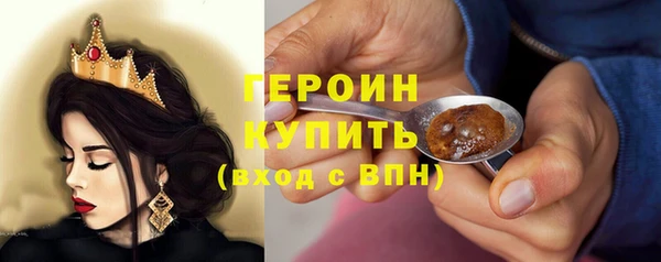 мефедрон мука Нягань