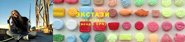 таблы Новозыбков