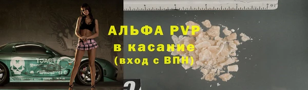 мефедрон мука Нягань