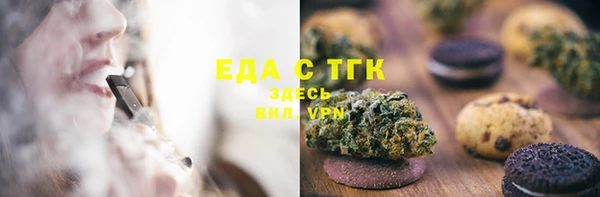 таблы Новозыбков