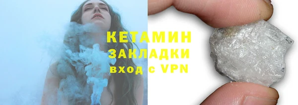 шишки Нязепетровск