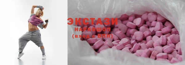 шишки Нязепетровск