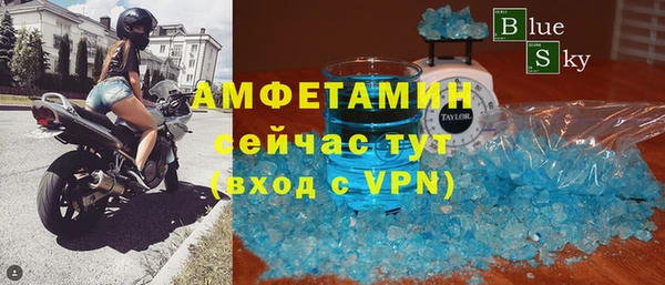 мефедрон мука Нягань