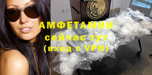 мефедрон мука Нягань