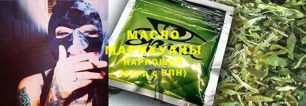 шишки Нязепетровск