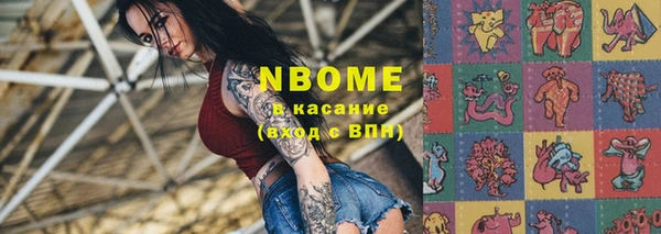 каннабис Новокубанск