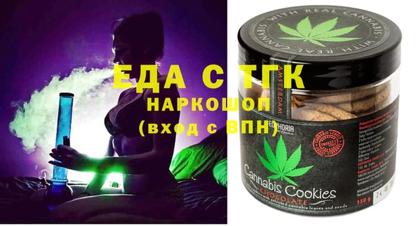 мефедрон мука Нягань