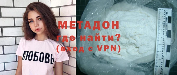шишки Новодвинск