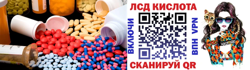 Купить Камбарка ЛСД экстази ecstasy
