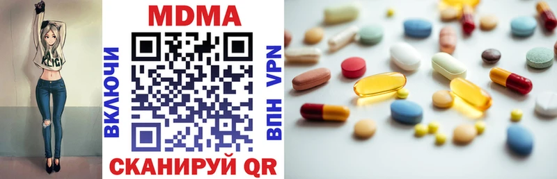 MDMA crystal  Купить  Камбарка 