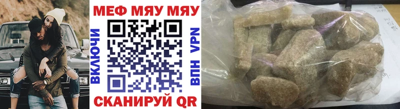 Купить закладки  Камбарка  Мефедрон кристаллы 