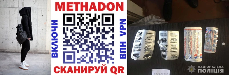 Метадон мёд  Купить где  Камбарка 