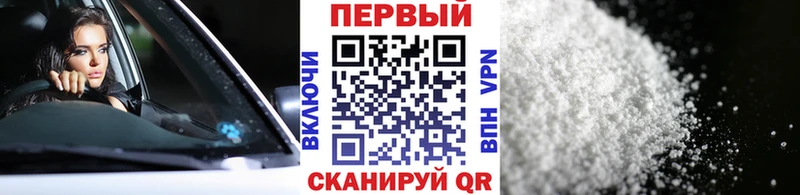 Купить где  Камбарка  Первитин Декстрометамфетамин 99.9% 