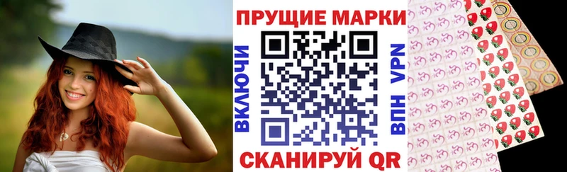 Марки 25I-NBOMe 1,5мг  Купить закладки  Камбарка 