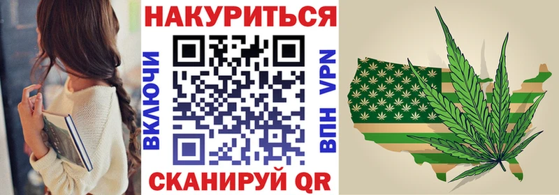 Каннабис семена  Купить где  Камбарка 